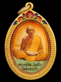ล๊อคเก็ตฉากสี ปี33 หลวงปู่ทิมหลังแปะเม็ดประคำ สวยหายากสุดๆ เต็มสูตรเลี่ยมทองงานมือ สุโขทัย ยิงเม็ดไข่ปลา