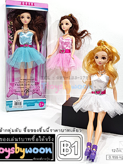 ตุ๊กตาแฟชั่น ตุ๊กตานางแบบ เกาหลี ตุ๊กตาบาร์บี้ Barbie Fashion girl doll toy