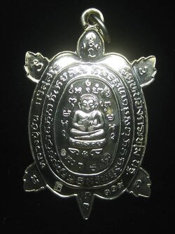 (319) เหรียญพญาเต่าเรือนหลวงปู่ปั่น วัดหนองกระทุ่ม รุ่นแรก ปี ๒๕๖๑ เนื้ออัลปาก้า