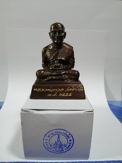 (2) พระบูชาหลวงพ่อทวด พิมพ์ลอยองค์หน้าตัก 2 นิ้ว เนื้อโลหะรมดำ วัดช้างให้ ปี 2555 (ขนาดติดหน้ารถ) พร้อมกล่องเดิม สภาพสวยเดิมๆ ไม่ผ่านการใช้