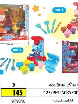 แฮปปี่เบเกอรี่โดว์