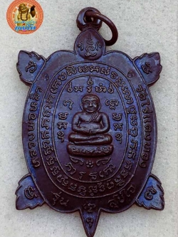 (40) เหรียญพญาเต่าเรือน หลวงปู่หลิว รุ่นสุขใจ เนื้อนวะ ปี 2537 บล๊อค ร ขีด