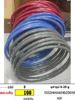 ฮูล่าฮูป 0.25 g ไม่มีน้ำ ฮูล่าฮูป มาตรฐานแข่งขัน สำหรับเด็ก ฮูล่าฮูป ขนาด 65 cm. +-2cm. คละสี