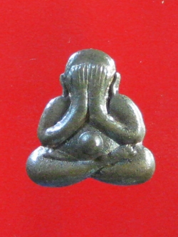 (8) ลพ.สาคร วัดหนองกรับ ปิดตาหลังรูปเหมือน เนื้อนวะ ปี 49