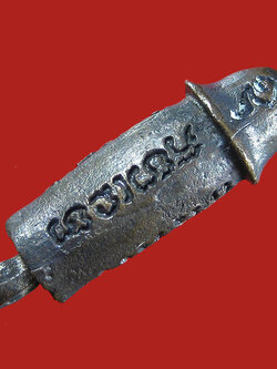 (41) ปลัดขิกสะท้านเวหา หลวงพ่อยิด วัดหนองจอก ปี 36 เนื้อนวะโลหะ ตอกโค๊ต