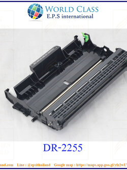 BROTHER DR-2255 ชุดโครงดรัม Drum Unit Brother Brother HL-2130/2240D/2250DN/2270DW/DCP-7060D/7055/MFC-7360/7860DW/FAX-2840 12K 1,800 กรัม