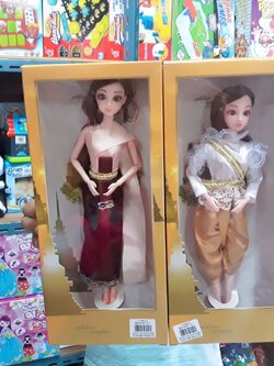 ตุ๊กตาออเจ้า