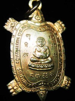 (2) เหรียญพญาเต่าเรือน หลวงปู่หลิว รุ่นไตรมาส พิมพ์เล็ก ปี 2536 เนื้อนวะโลหะ