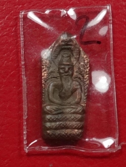 (2) ปรกพ่อปู่ฤษี (ปรกฤาษี) ลป.พรหมมา รุ่นแรก เนื้อทองแดง ปี 2537