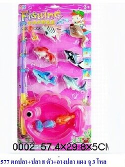 ตกปลา+ปลา 8 ตัว+อ่างปลา แผง
