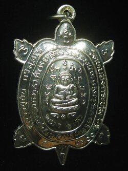 (3700) เหรียญพญาเต่าเรือนหลวงปู่ปั่น วัดหนองกระทุ่ม รุ่นแรก ปี ๒๕๖๑ เนื้ออัลปาก้า