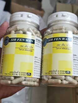 Sirfenwan เซอเฟ็นหวัน 蛇鞭丸