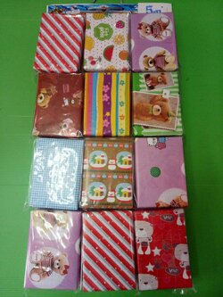 กล่องของขวัญ