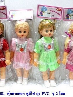 ตุ๊กตาดอก หูมีไฟถุงPVC