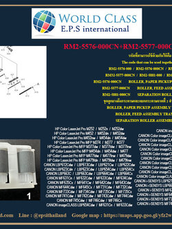 HP ชุดลูกยางดึงกระดาษ HP Color LaserJet Pro M252/M252n/M252dw/M452/M452dn/M452dw/M274/M277/M377/M454dn/M454dw/M477 RM2-5576 0 กก.