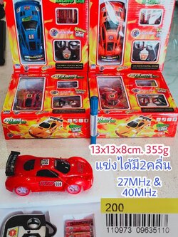 รถแข่งบังคับ รถของเล่น ของเล่นเด็ก แข่งกันสนุก มีสองคลืน 27MHz & 40MHz วัสดุแข็งแรงทนทาน พร้อมโมทบังคับ