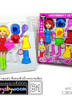 ตุ๊กตาเปลี่ยนทรงผม ตุ๊กตาแฟชั่น fashion doll Barbie บาร์บี้ Girl doll ตุ๊กตาเปลี่ยนชุด ตุ๊กตาชุดพลาสติก ตุ๊กตา+อุปกรณ์กล่อง