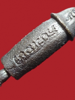 (15) ปลัดขิกสะท้านเวหา หลวงพ่อยิด วัดหนองจอก ปี 36 เนื้อนวะโลหะ ตอกโค๊ต