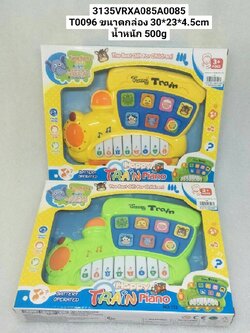 ออแกนรถไฟมีเสียงไฟ ของเด็กเล่น