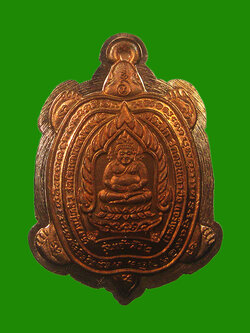 (2) เหรียญพญาเจ้าเรือน รุ่นเจ้าสัว๒ เหรียญพิเศษไม่ตัดปีก เนื้อทองแดงผิวไฟ หลวงปู่หลิว ปณฺณโก วัดไร่แตงทอง จังหวัดนครปฐม