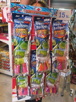 ลูกโปร่งน้ำแผง 6 ชุด ของเล่นเด็ก ของเล่นสร้างการเรียนรู้ ของเล่นเพื่อความสนุกสนาน