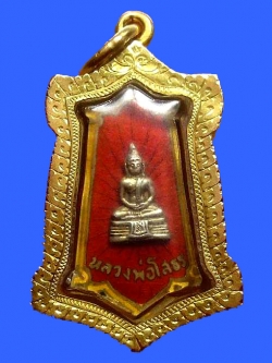 ลพ.โสธร แหนบลงยา ปี 05 เลี่ยมทองกันน้ำพร้อมบูชา