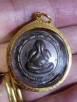 เหรียญปิดตา พิมพ์ใหญ่ หลังเรียบ เนื้อทองแดง ตอกโค๊ตนะ เลี่ยมทองพร้อมบูชา