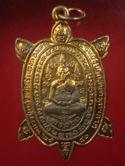 (17) พญาเต่าเรือน หลวงปู่หลิว เสาร์5 รุ่นอธิบดีเมตตามหาลาภ เนื้อทองแดง ปี 2540