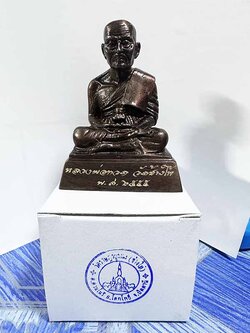 (1) พระบูชาหลวงพ่อทวด พิมพ์ลอยองค์หน้าตัก 2 นิ้ว เนื้อโลหะรมดำ วัดช้างให้ ปี 2555 (ขนาดติดหน้ารถ) พร้อมกล่องเดิม สภาพสวยเดิมๆ ไม่ผ่านการใช้