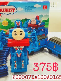 รถไฟโทมัส รถไฟร่าง แปลงร่าง ของเล่นเด็ก ของเล่นขายส่ง Train