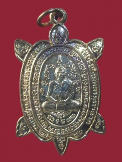 (113) พญาเต่าเรือน หลวงปู่หลิว เสาร์5 รุ่นอธิบดีเมตตามหาลาภ เนื้อทองแดง ปี 2540ฃ