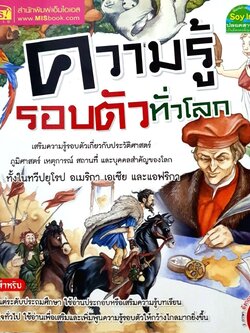 MUCH MORE THAN HISTORY : ROSE UY