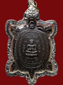 (41) เหรียญพญาเต่าเรือน หลวงปู่หลิว รุ่นสุขใจ เนื้อนวะ บล๊อคบอล ปี 2537