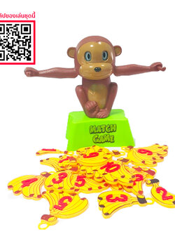 เกมลิงบวกเลข Match Game ของเล่นขายส่งชุด ลิงถือกล้วยบวกเลข Monkey Math Balancing Scale
