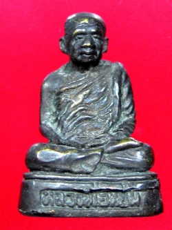 (1) รูปหล่อรุ่นแรกหลวงปู่แย้ม วัดสามง่าม จ.นครปฐม เนื้อทองผสม รมดำ ปี 2532