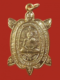 (106) พญาเต่าเรือน หลวงปู่หลิว เสาร์5 รุ่นอธิบดีเมตตามหาลาภ เนื้อทองแดง ปี 2540