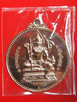(269) เหรียญจักรเพชร 55 (รุ่น3) วัดดอนยานนาวา เนื้อนวะโลหะ พร้อมกล่องเดิม