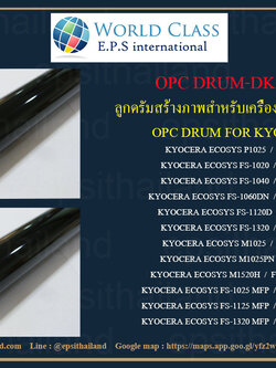 ลูกดรัมสร้างภาพ OPC DRUM FOR KYOCERA ECOSYS P1025/FS1020/FS1025/1040/FS1060/FS1061/FS1120/FS1125/FS OPC DRUM-DK-1110 750 กรัม