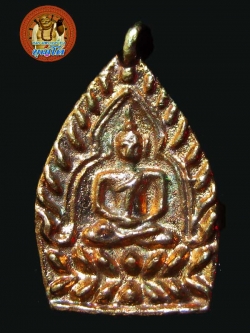 (45579) เหรียญหล่อเจ้าสัว 4 รุ่นสร้างเขื่อน เนื้อทองแดงผสมนาค((พิมพ์เล็ก)) กล่องเดิม