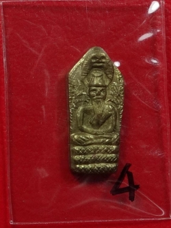 (4) ปรกพ่อปู่ฤษี (ปรกฤาษี) ลป.พรหมมา รุ่นแรก เนื้อทองเหลือง ปี 2537