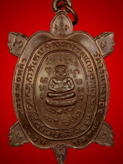 (3) เต่าเรือน หลวงปู่หลิว รุ่น ปลดหนี้ เนื้อทองแดง ปี 2536