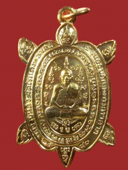 (102) พญาเต่าเรือน หลวงปู่หลิว เสาร์5 รุ่นอธิบดีเมตตามหาลาภ เนื้อทองแดง ปี 2540