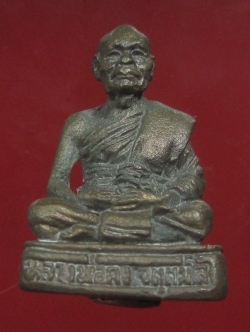 (10) รูปหล่อหลวงพ่อคง วัดเขาสมโภชน์ จ.ลพบุรี รุ่นไตรมาส ปี 2537 เนื้อนวะโลหะ