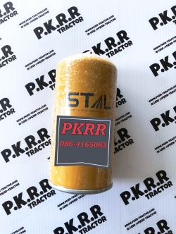 กรองเครื่อง เทียบ 5I-7950