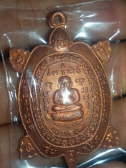 (#3) เหรียญพญาเต่าเรือน หลวงปู่หลิว วัดไร่แตงทอง รุ่นสุขใจ เนื้อทองแดง ปี 2537 บล๊อกมีบอล