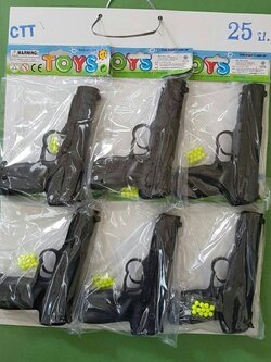 ปืนยิงเม็ด ปืนอัดลม