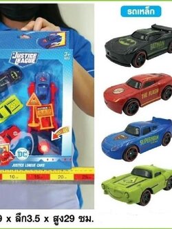 โมเดลรถซุปเปอร์ฮีโร่ รถแบทแมน รถซุปเปอร์แมน เซ็ทรถดีด DC BC005631