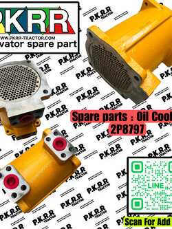 ออยคูเลอร์2P8797