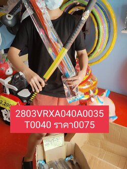 ดาบพิฆาตอสูร ของเล่นเด็ก