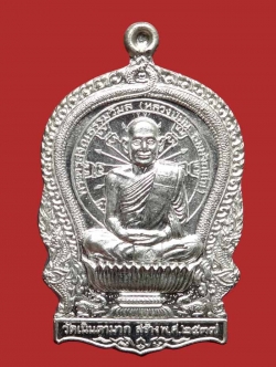 เหรียญนั่งพาน เนื้อเงิน หลวงปู่ม่น วัดเนินตามาก ชลบุรี พิธีใหญ่ปี37 เลข 15027
